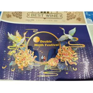 Digital Varnish Printing Machine with 360*360 dpi up to 1440*360dpi Resolution