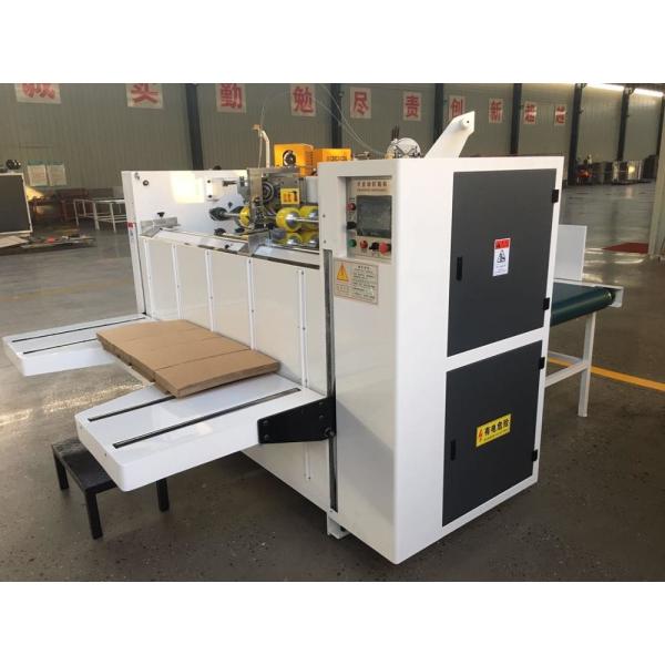 GERUN Second Hand Carton Box Stitching Machine For Corrugate Sheet Making