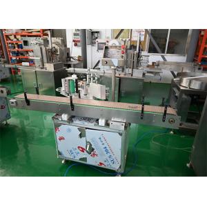 Pharma Labeling Machine for rounds bottles, vertical self-adhesive labeling with