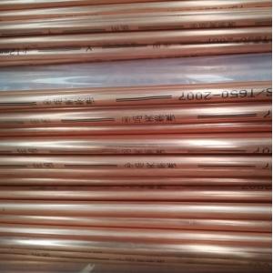 C10100 H59 Hard Temper Copper Pipe Tubes Refrigeration ISO