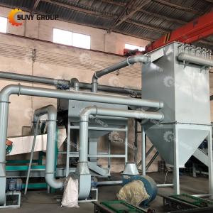 Lithium Battery Cathode And Anode Plate Recycling Machine for Motor Core