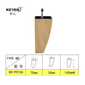 KR-P0156W1 Wooden Color Plastic Furniture Legs Replacement ABS 140mm Height