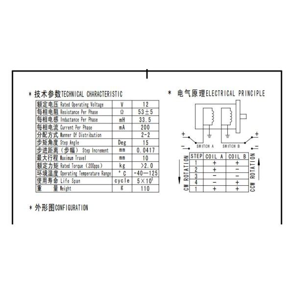 ISCV idling motor D95174