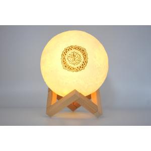 Touch rechargeable light moon lamp quran speaker