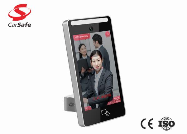 Quality Full HD Highlight  Face Recognition Access Control System Real Time Detection wholesale