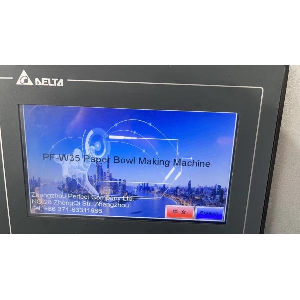 Noodle Kraft Aluminum Foil Container Making Machine 4.8KW