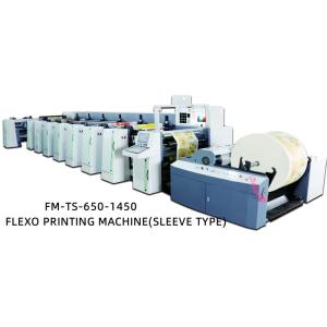 Web Guide System Sleeve Type Flexo Printing Machine with Auto Loading amp