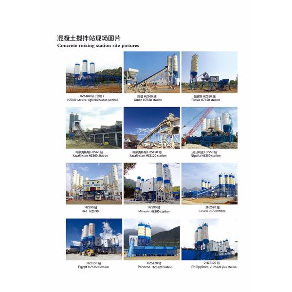 HZS60 Module Cement Batching Plant