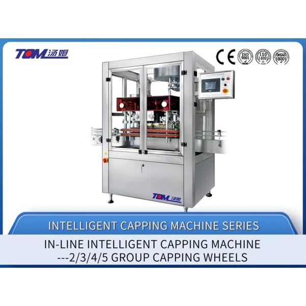 FXZ-A Fully Automatic Stinless Steel PLC Controlled Linear Capping Machine for