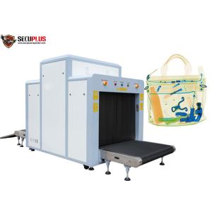 SECUPLUS SPX100100 Cargo X Ray Baggage Scanner Parcel Security Inspection