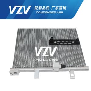 AUDI A6L C6(05/06-12/3) Automobile AC Condenser 4F0260403E.403P/403R/403Q