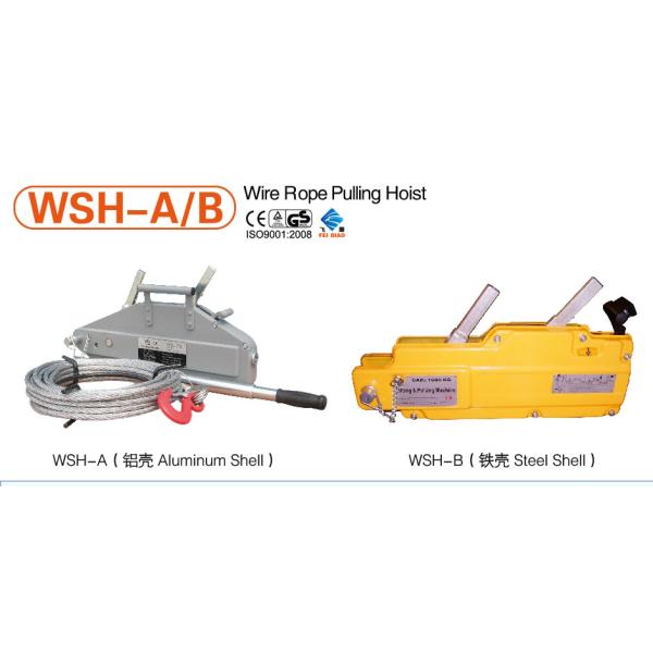 Quality WIRE ROPE PULLING HOIST 0.8TON wholesale
