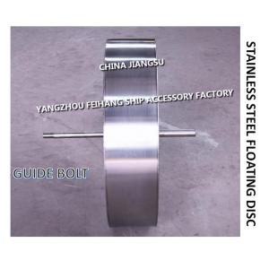 FLOAT DISC FOR BALLAST TANK AIR PIPE HEAD 533HFB-250A
