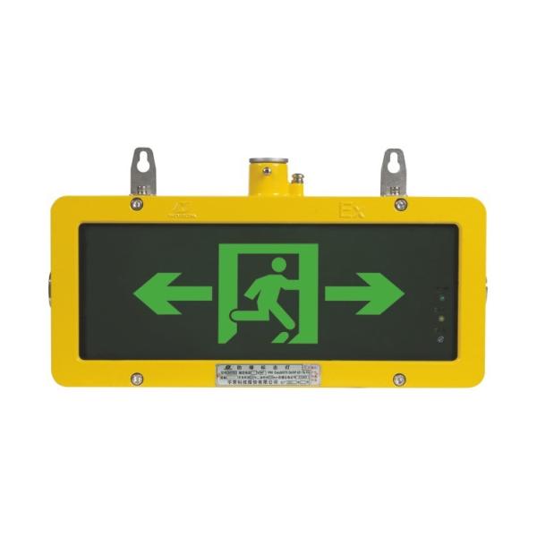 Quality BAYD82 Waterproof Explosion Proof Sign Light For Marine wholesale