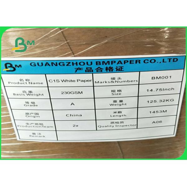 Grade AAA C1S White Paper With Grey Back Offset Printing 350gsm 400gsm Grade AAA C1S White Paper With Grey Back Offset Printing 350gsm 400gsm