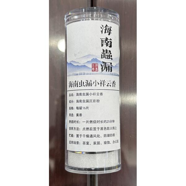 Quality Home Temple Chinese Agarwood Incense Coil For Energetic Cleansing repel Insects wholesale