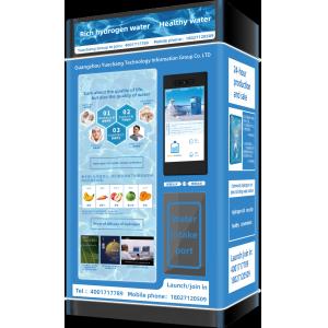Floor Standing Smart Vending Machine Hot And Cold Vendlife Water Dispenser