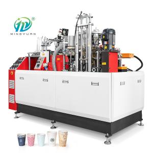 New Upgraded Ultrasonic Paper Cup Machine 3 Phase 95-105pcs/min