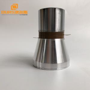 100W Piezoelectric Ultrasonic Cleaning Transducer Electromagnetic Low Frequency