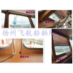 IMPA150721-Solar Shades Spring Roller Type,Boat cockpit shade roller blind