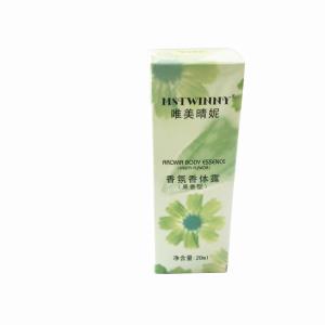 China Supplier Custom Logo And Color Printing Small Cosmetic Display Box