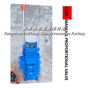 Cheap CSBF-G40 marine manual proportional flow valves for sale