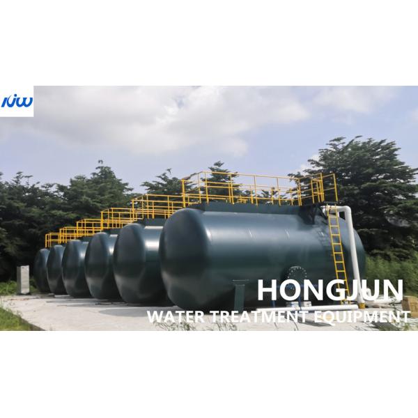 Quality 720m3/d 220V 380V MBR Integration Sewage Purification System wholesale