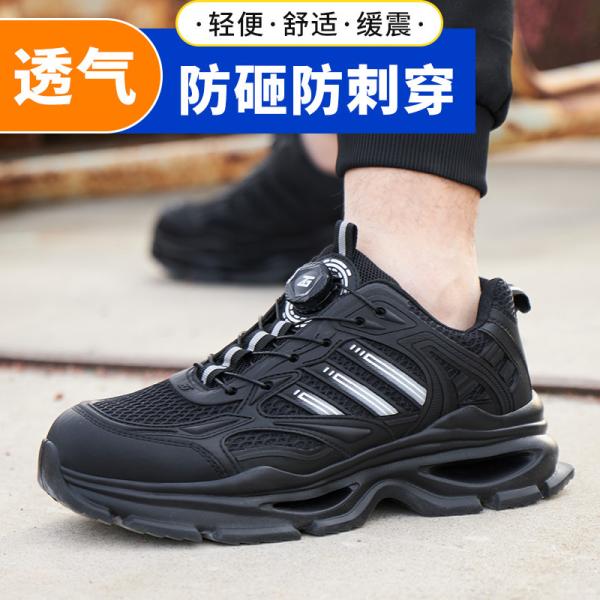 Quality Kevlar Mid Sole Anti-stab Steel Toe Anti-smash BOA Rotating Button KPU Flying Knit Work Shoes In Black wholesale