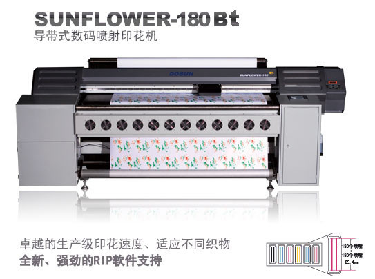 Digital Textile Belt Printer , Belt Type Inkjet Textile Printers With Powerful