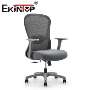 Cheap New Arrival Computer Office Chair Mesh Contemporary Office Furniture Mesh Task Chair