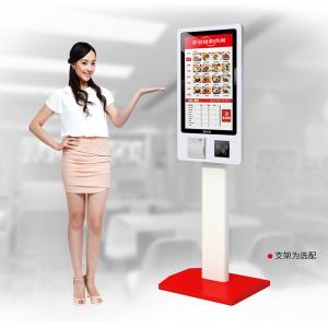 Cheap Metal Case Self-help Terminal Toughened Glass Panel Optional Printer and Advanced Technology for sale