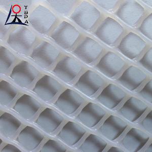 Cheap Pe Extruded Plastic Plain Mesh Roll Breeding Net Plastic Extruded Net for sale