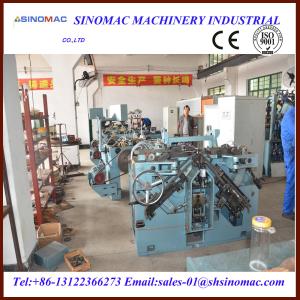 China Chain Making Machine