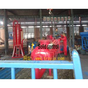 TRZYQ1200 Vertical Gas Separator 1200mm Main Body Diameter Heavy Duty