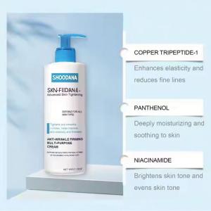 Anti Wrinkle Facial Skin Firming Multipurpose Cream Moisturizing Brightening and