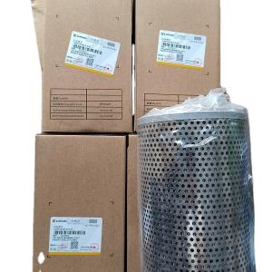 Cheap Original Quality Auto Parts Cooler Oil Filter 53C0015 for Liugong Engine for sale