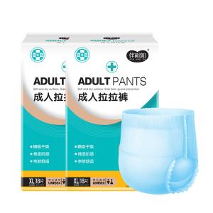 China Unisex Cotton Polyester Spandex Adult Pull Up Diapers With Wetness Indicator on sale