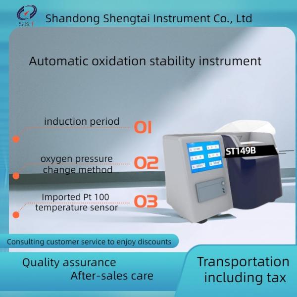 Edible Oil Testing Equipment ST149B Automatic oxidation stability tester (oxygen