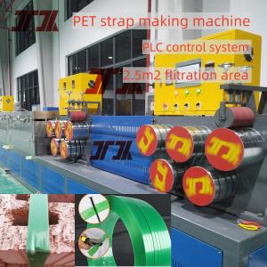 Customized 16mm PET Strap Production Line PET Strap Making Machine PET Plastic