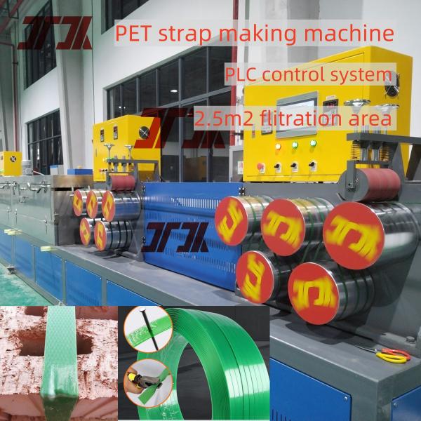 0.4-1.2mm Customized PET Plastic Strap Making Machine For PET Strap Band
