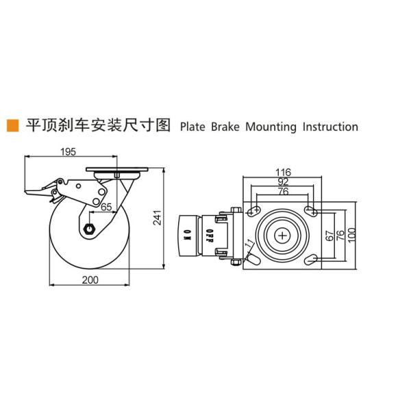Heavy Duty Castors 200mm 8 Inch Swivel Caster With Brake 738-86A
