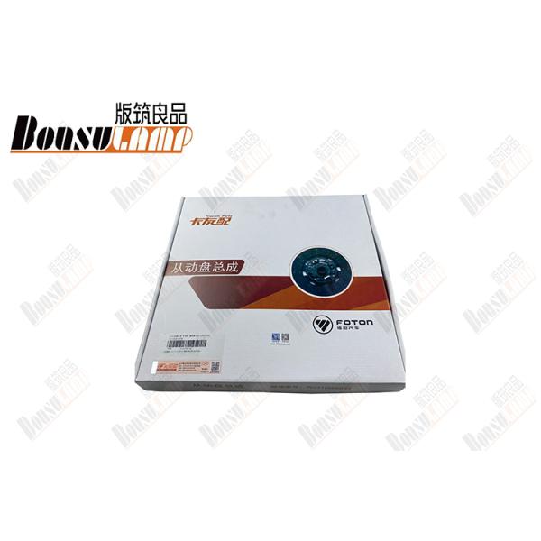 Clutch Plate Isuzu Parts For JAC OEM 1105916100014