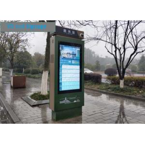1500cd/m2 Outdoor Lcd Digital Signage Totem 55" Bus Station IP65 Advertising