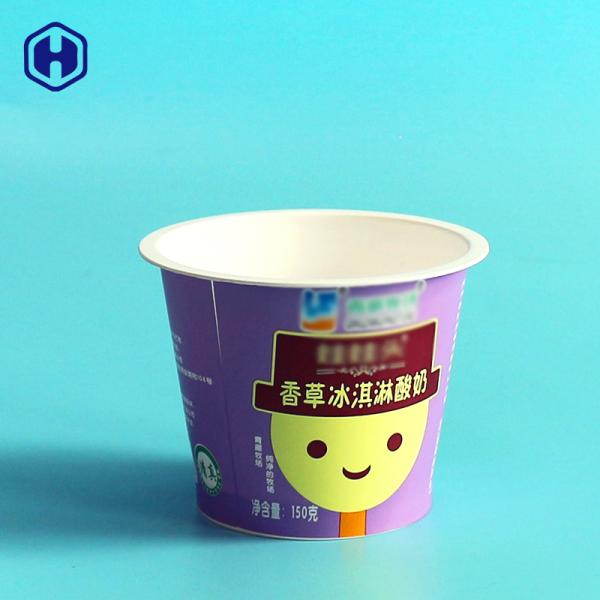 Quality Thin Wall Small Round Plastic Containers Diameter 75mm Leakage Proof wholesale