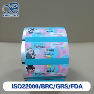 China Custom Printed Coffee Packaging Roll Film - Food Grade Composite Material for Aroma Preservation & Oxygen Barrier Free Sample Support on sale
