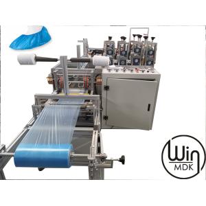 China Rustproof Plastic Shoe Cover Making Machine , CPE Overshoes Making Machinery on sale
