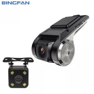Starlight Night Vision 360 Bird View Camera HD Mini Camera Recorder DVR Camera