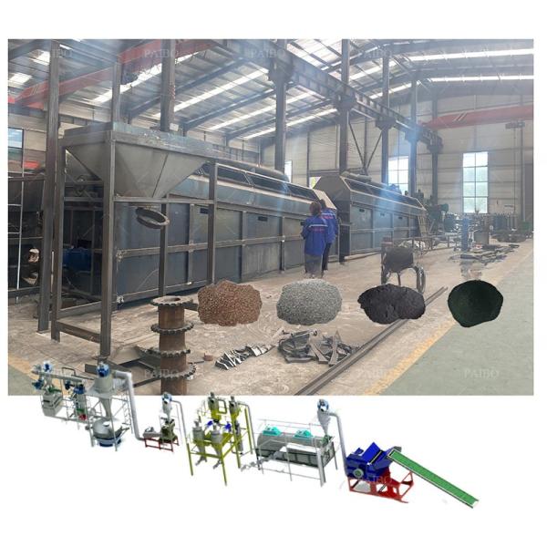 Quality UT-500 Battery Cathode Flake Recycling Equipment for Dismantling Lithium Batteries wholesale