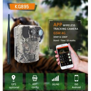 LCD Display 4G Trail Camera Programmable 940nm NO GLOW ICCID FTP SMTP MMS APP