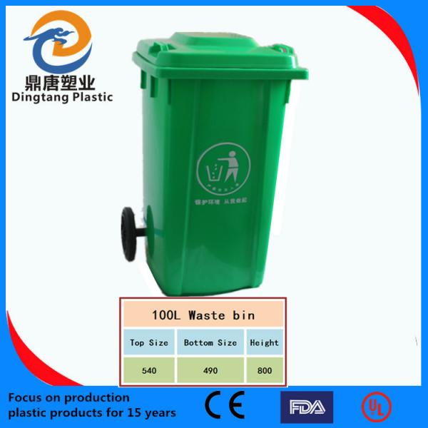 Quality plastic garbage bin with two wheel wholesale